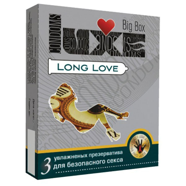 Презервативы LUXE Long Love с пролонгирующим эффектом - 3 шт.