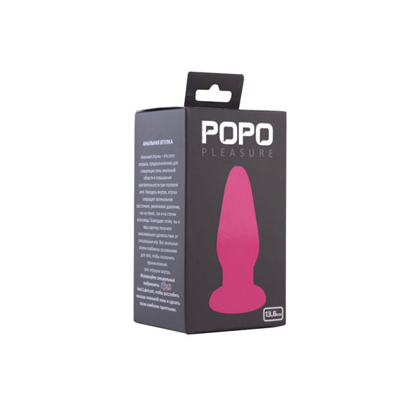 Розовая анальная втулка из эластомера POPO Pleasure - 13,6 см.